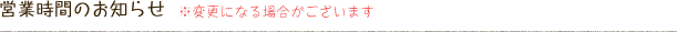 カレンダー